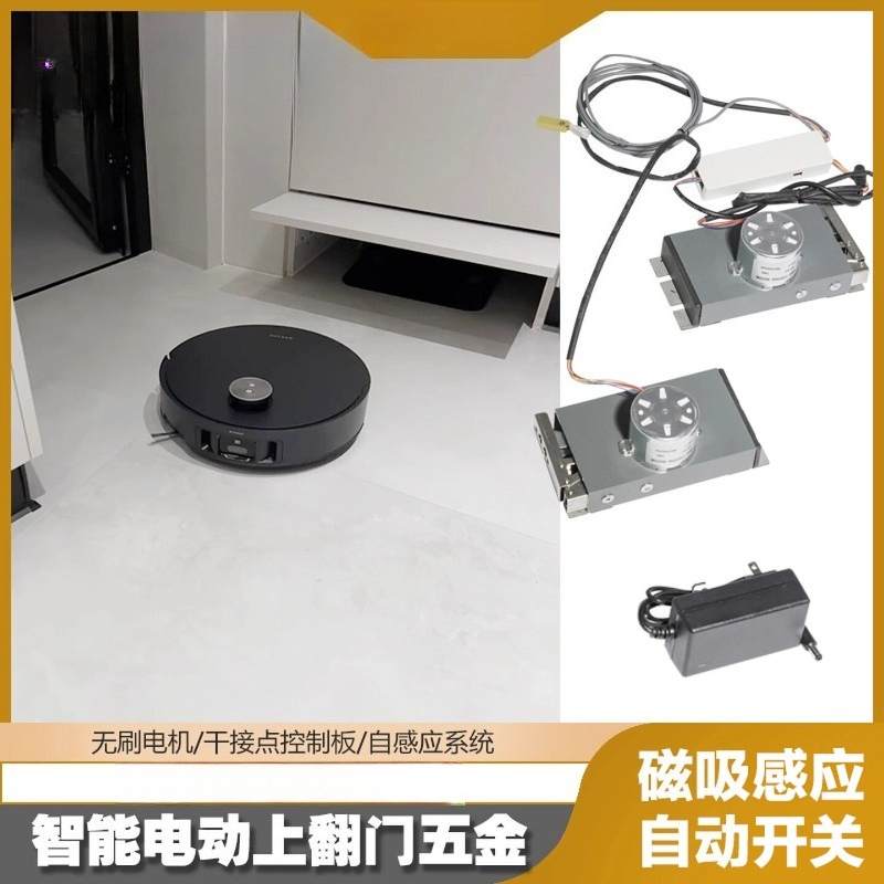 自動反転ドアオープナー電動伸縮アクチュエーターキット、ロボッ - Furniture Hardware Fitting のレビューと価格